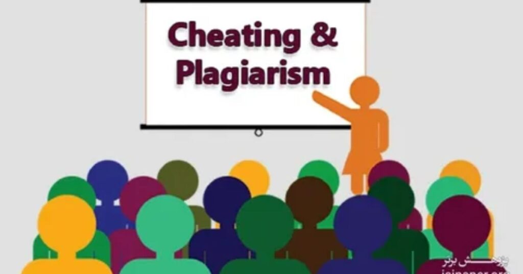 Cheating and Plagiarism 